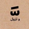 somi_gam