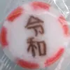nao_135