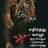 sarath.k94