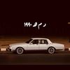 dmh_1990