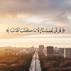 mohemadrayan