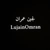 Lojen Omran