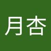 youyuexing1