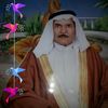 faridalnehyan