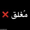 mustafayasser92