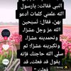 asmahan_345