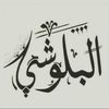 humaidalblushi