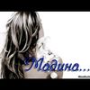 madina197920
