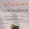 farhanraja359