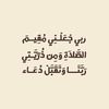 m_aln81
