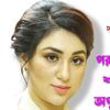 পরশমণি শাড়ীজ
