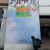 aki__24