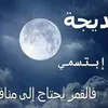 hilaldoja85