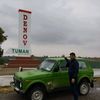userpalik