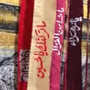 rokya_ahmed9