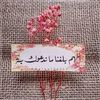 nuhaabdullah2000
