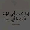 halashouf3
