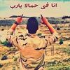 amtayraa_waiftakhar