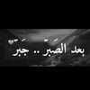 amlahmed633