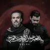 مُنتَظر || ᴍᴏɴᴛᴀᴢᴀʀ