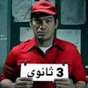 hossamragab2985