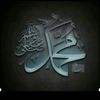 istifaiah