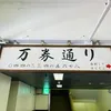 tuqiaokazuki