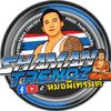shaman_trendz