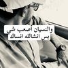 🎶🌹 Abdullah 🌹🎶