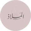 abqaiq_shop