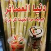 محمد صالح الحكم