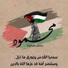 ma3lesh14