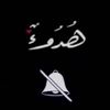 ﮼عادل |  ٤ ٨ ٩ ١