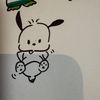나연