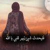 um_almzain