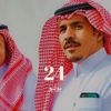 سعود