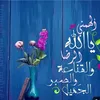 tawk_aleasmeen
