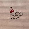 raed_1986a