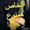 em.nizar.fatfat1