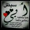 roqiaomar560