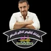 alsahir92_official