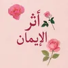 hamd_allah4