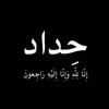 أيوتةة🌸
