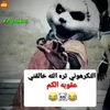 abdulmandalawi