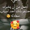 aichamedsba3ye