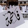 fatemafaissal3