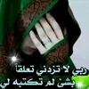 www.ayatalwissal.com