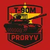 t90mwarthunder