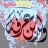 alibinarafa