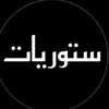 𝐀𝐇𝐌𝐀𝐃جيل الطيبين